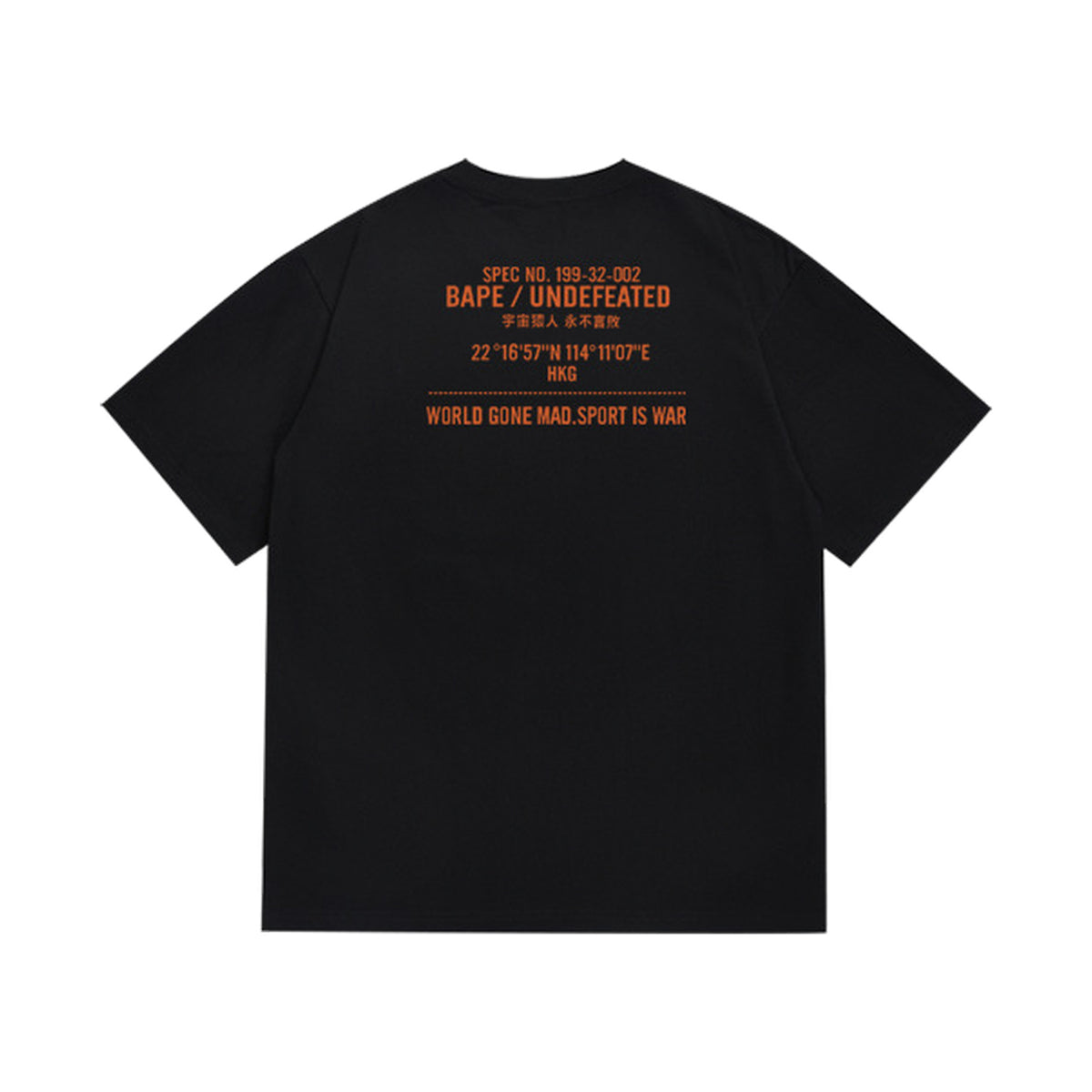 Black graphic T-shirt, orange upper-back lettering, back view