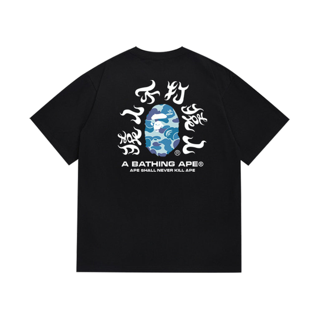 Black graphic T-shirt, blue camouflage ape graphic surrounded by lettering on back, back view