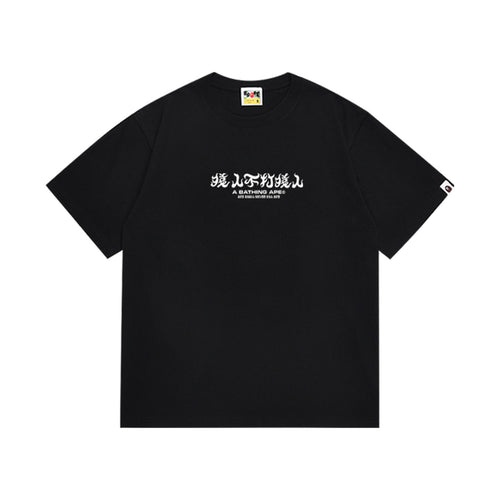 Black graphic T-shirt, small chest lettering, front view