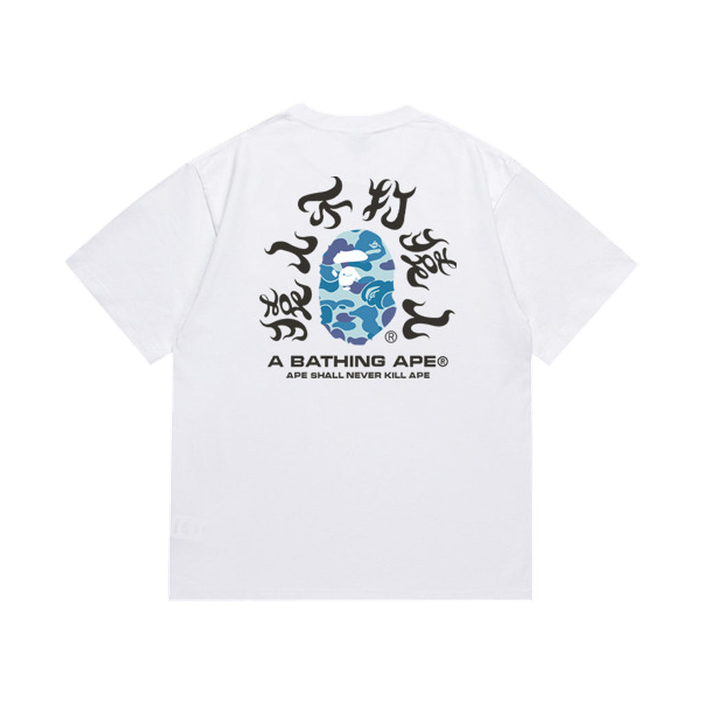 White graphic T-shirt, blue camouflage ape graphic surrounded by lettering on back, back view
