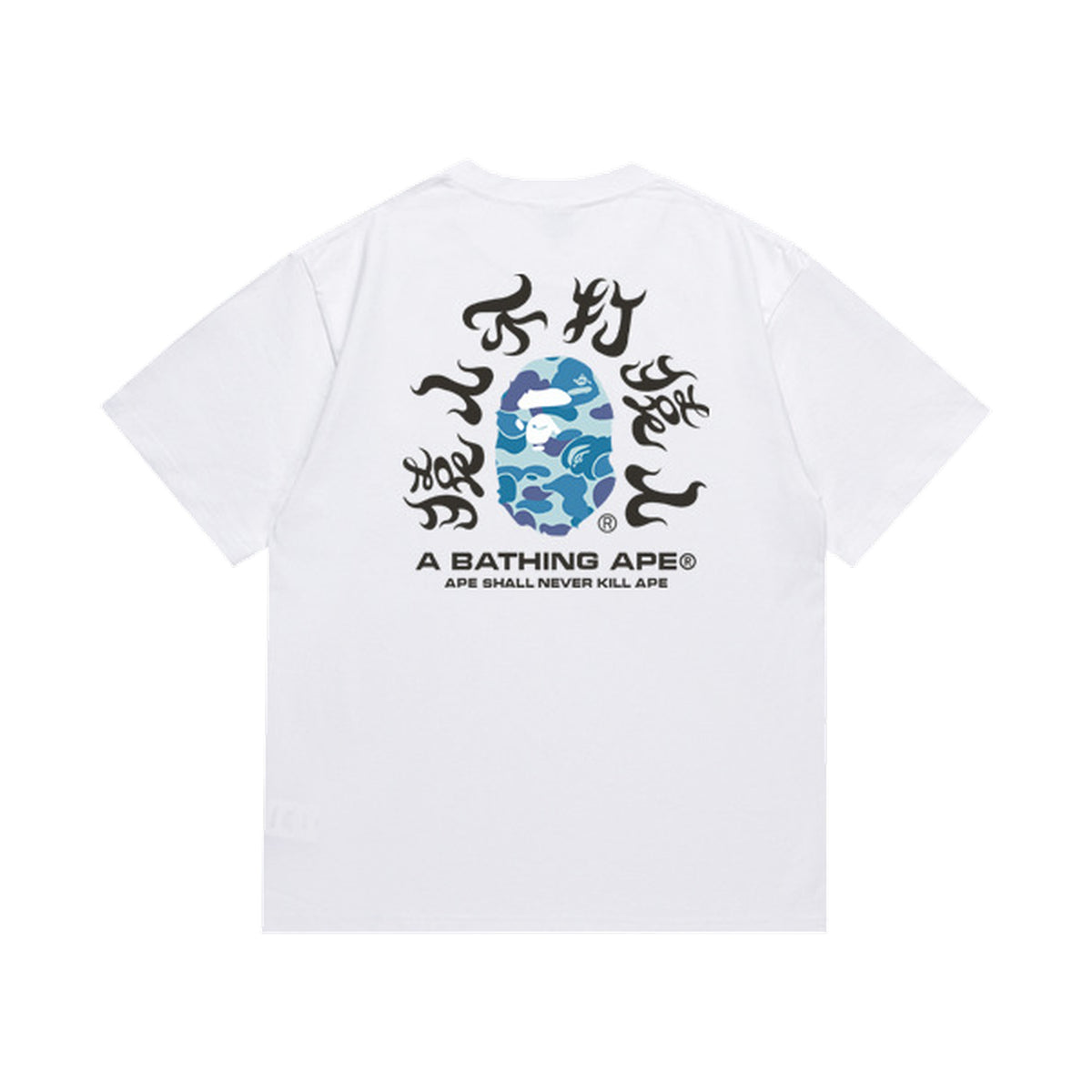 White graphic T-shirt, blue camouflage ape graphic surrounded by lettering on back, back view