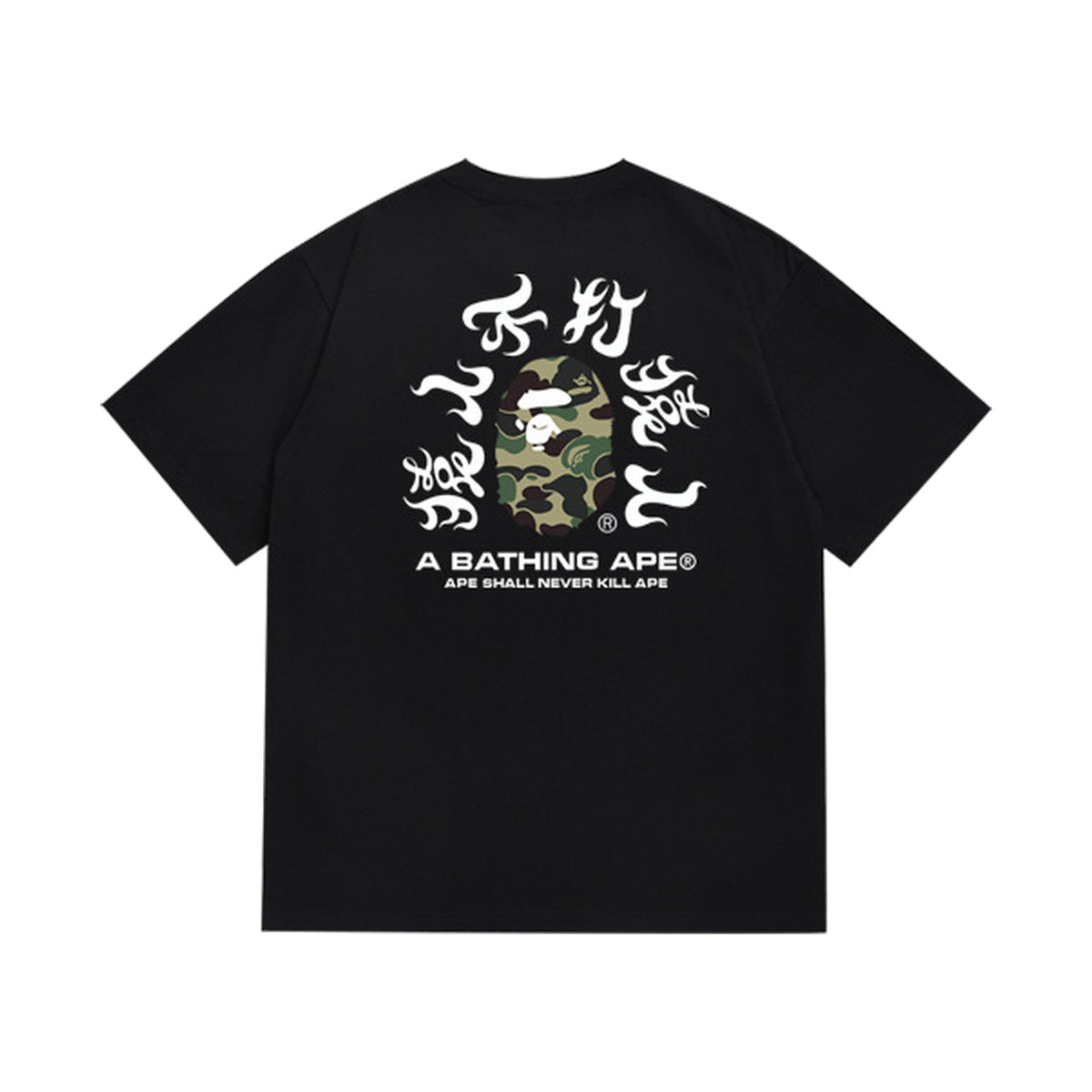 Black graphic T-shirt, green camouflage ape graphic surrounded by lettering on back, back view