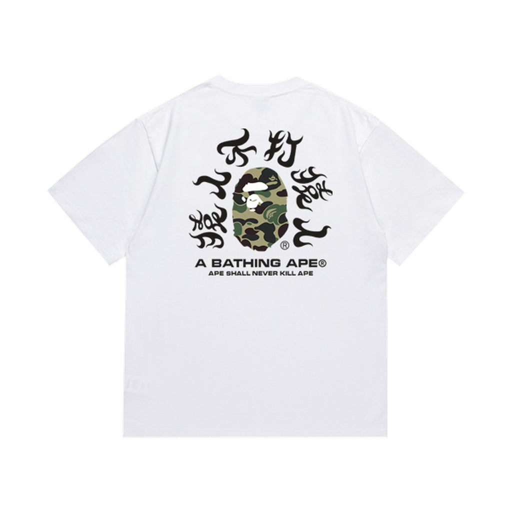 White graphic T-shirt, green camouflage ape graphic surrounded by lettering on back, back view
