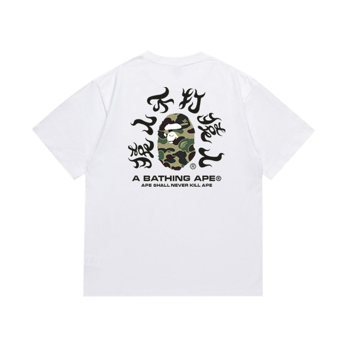 White graphic T-shirt, green camouflage ape graphic surrounded by lettering on back, back view